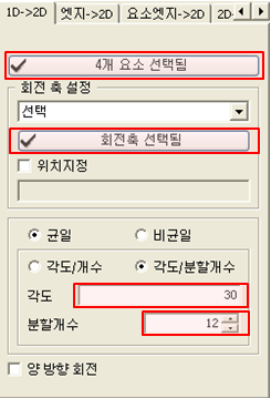 Protrude_Mesh_Revolve_EX4.png