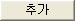 ADD_BUTTON.JPG