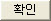 확인.jpg