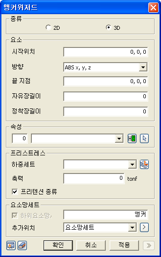 Anchor_Modeling_Wizard_DB.png