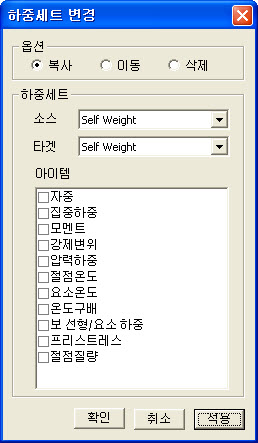 CHANGE_LOAD_SET_D.JPG