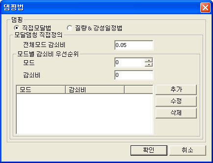 Damping_Method_1_D.jpg
