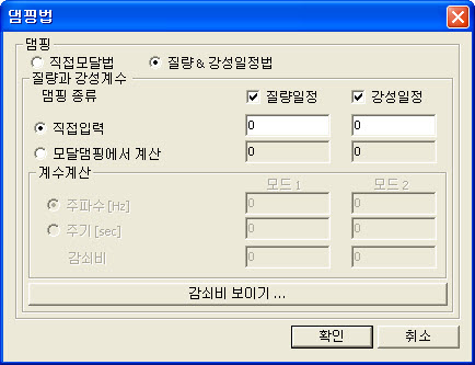 Damping_Method_2_D.jpg