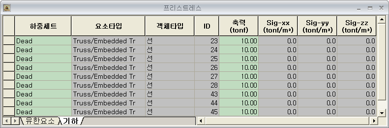 Prestress_2_D.png