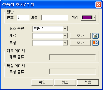 Attribute_add_line.png