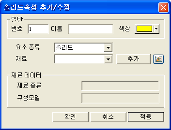 Attribute_add_solid.png