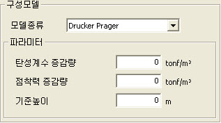 Mat_Consti_Drucker.jpg