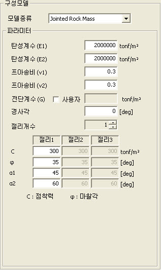 Mat_Consti_Jointed_Rock.jpg