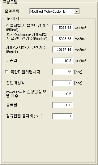 Mat_Consti_MMC.png