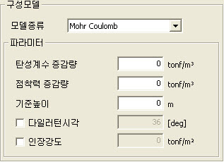 Mat_Consti_Mohr_Coulomb.jpg