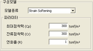 Mat_Consti_Strain_soft.jpg