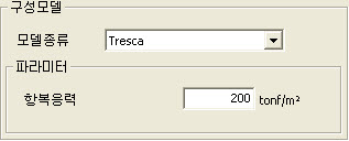 Mat_Consti_Tresca.jpg
