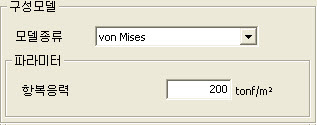 Mat_Consti_VonMises.jpg