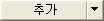 Material_Add_button.jpg