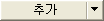 Material_Add_button.png