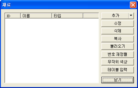 Material_DB.JPG
