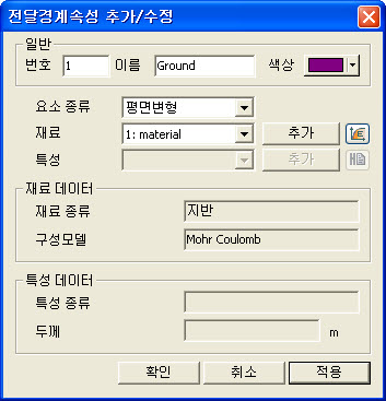 Transmitting_DB.jpg
