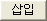 Insert.png