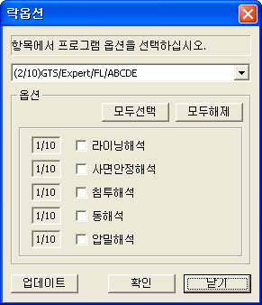 Dialog.JPG