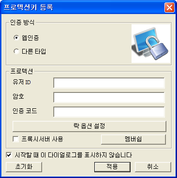 lock_option.png