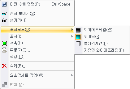 표시모드_요소망.png