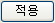 Icon_적용1.png