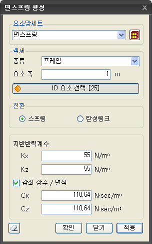 면스프링_생성.png