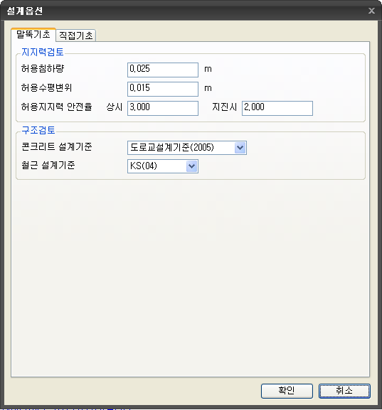 Found_Option1.png