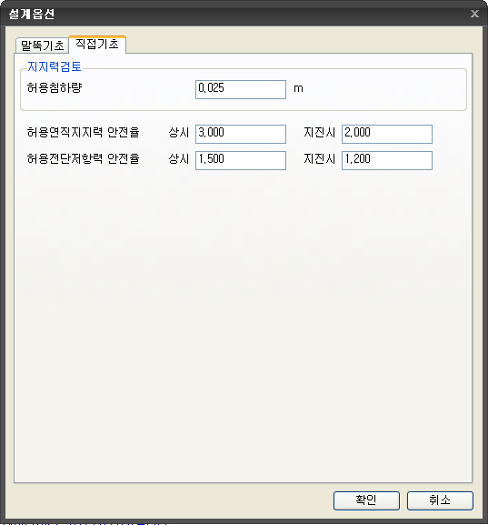 Found_Option2.png
