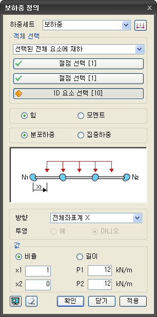 보하중_정의.png