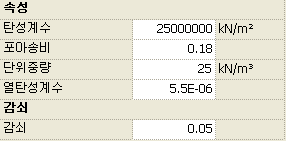 Beam(EQ)_M.png