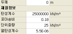 Geogrid.png