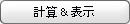 Modal_Damping_Ratio_Button3.jpg