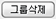 M02_P02_T01030_DB1_00_IMG_21_DBOX_PARTIAL_0004.png