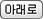 M02_P02_T01030_DB1_00_IMG_23_DBOX_SUBBOX_PARTIAL_0002.png
