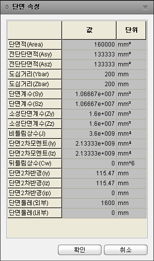 M02_P02_T02030_DB1_00_IMG_22_DBOX_SUBBOX_0000.png