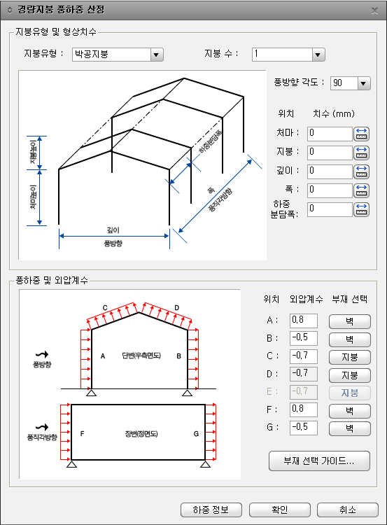 M03_P02_T06000_DB1_00_IMG_01_DBOX_M00_wind.png