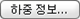 M03_P02_T06000_DB1_00_IMG_21_DBOX_PARTIAL_0003_wind.png