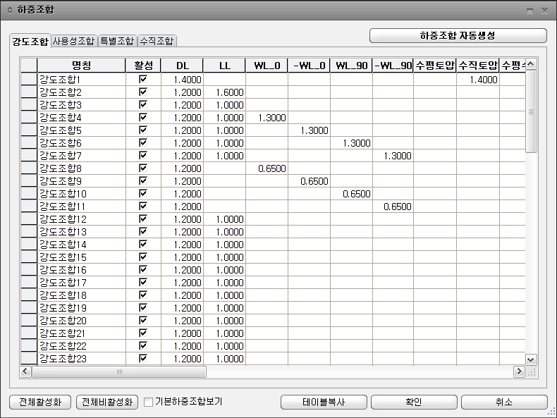 M03_P03_T02000_DB1_01_IMG_01_DBOX_M00.png
