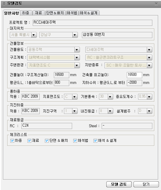 M05_P01_T01010_DB1_01_IMG_01_DBOX_M00.png
