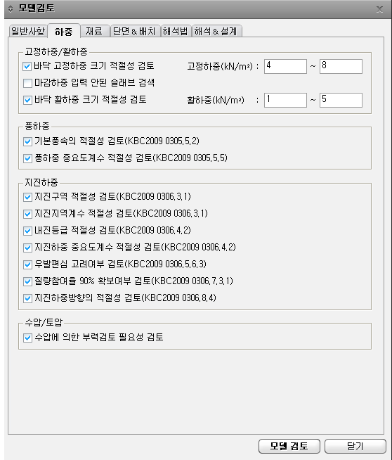 M05_P01_T01020_DB1_01_IMG_01_DBOX_M00.png