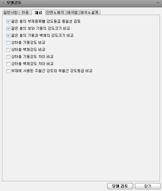 M05_P01_T01030_DB1_01_IMG_01_DBOX_M00.png