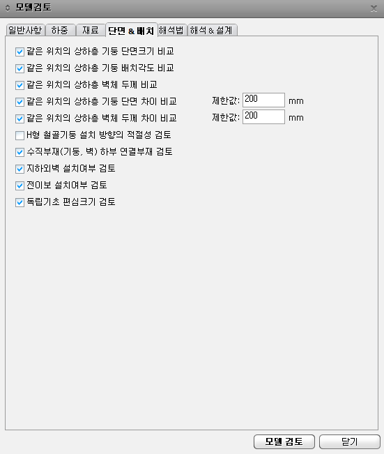 M05_P01_T01040_DB1_01_IMG_01_DBOX_M00.png