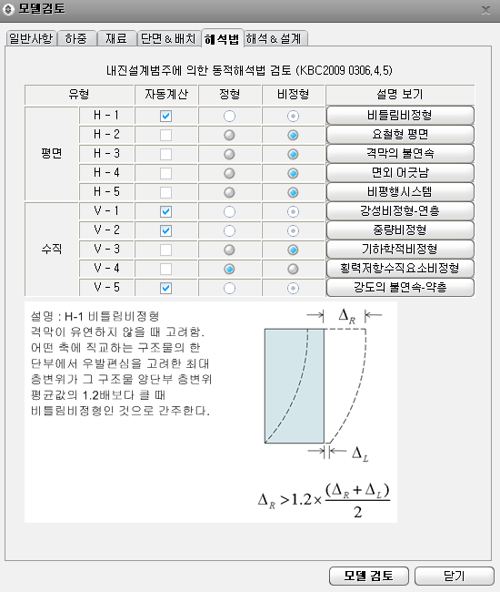 M05_P01_T01050_DB1_01_IMG_01_DBOX_M00.png