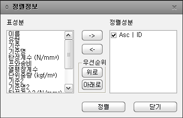 M09_T01000_DB2_00_IMG_01_DBOX_M01.png