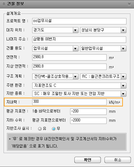 C05_T02000_DB1_IMG003.png