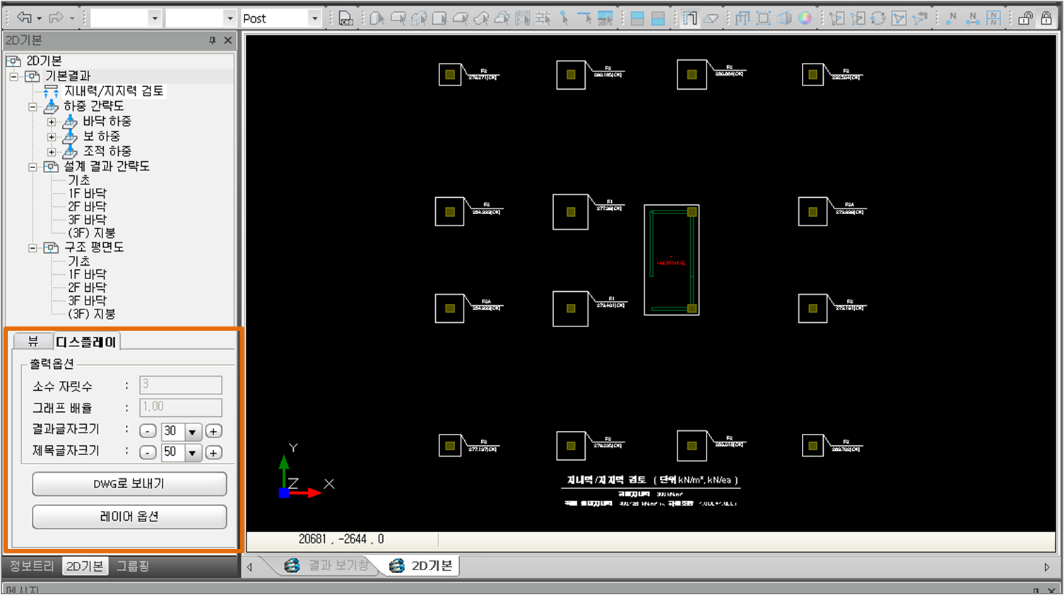 C05_T02000_DB1_IMG012.png