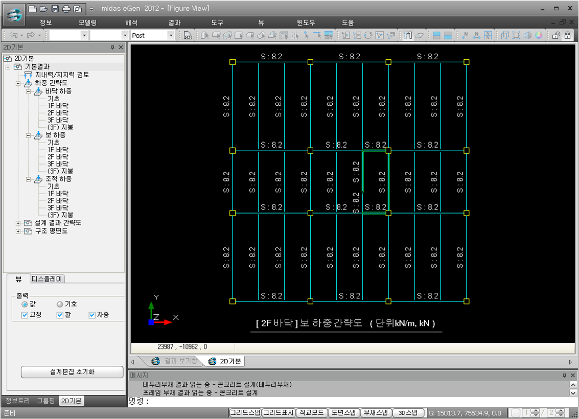 C05_T03000_DB1_IMG004.png