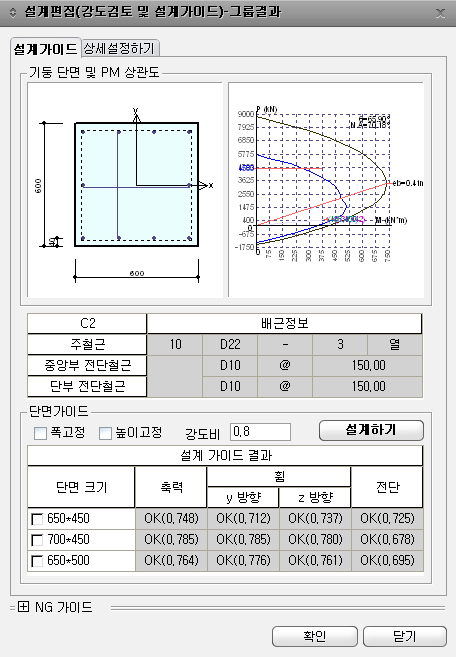C05_T06000_P010_DB1_IMG001.png
