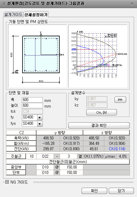 C05_T06000_P010_DB1_IMG002.png